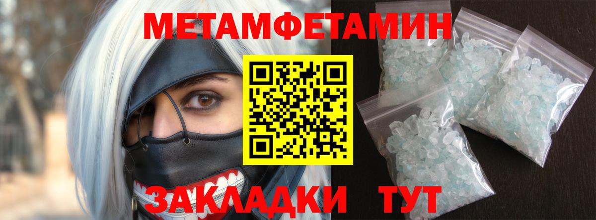 Бутират Владивосток