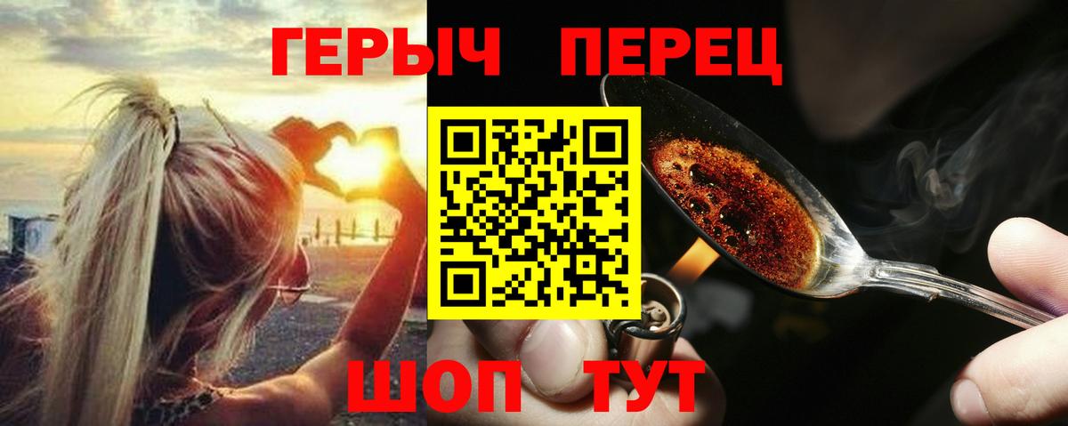 Героин афганец Владивосток