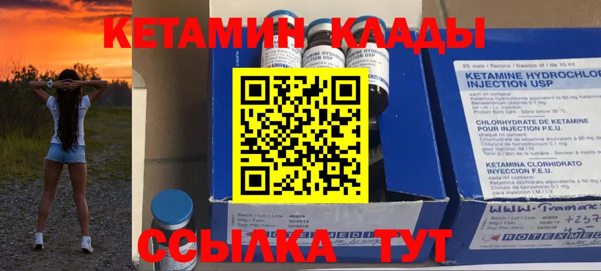 КЕТАМИН  ЭКСТАЗИ  Мефедрон   Владивосток  ГАШИШ  Конопля  COCAIN  МДМА  ГАШ  Вход с VPN 
