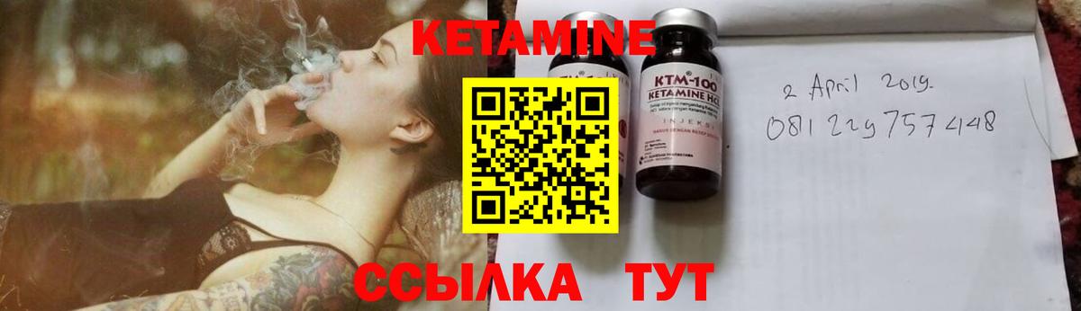 Владивосток  Кетамин ketamine  Кетамин ketamine  Вход с VPN 