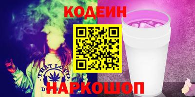 бошки Апшеронск