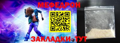 стафф Гусь-Хрустальный