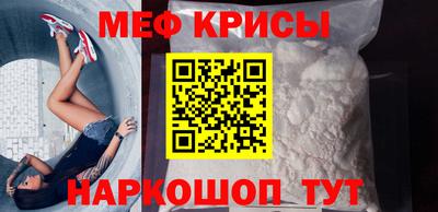 бошки Апшеронск