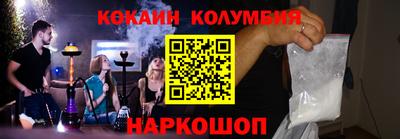 бошки Апшеронск