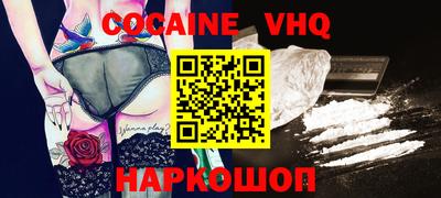 бошки Апшеронск
