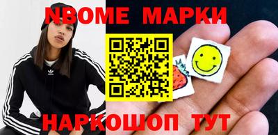 прущий лед Апрелевка