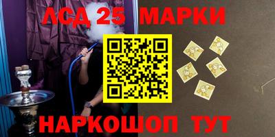 бошки Апшеронск