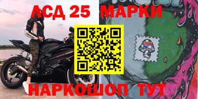 прущий лед Апрелевка