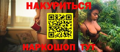 бошки Апшеронск