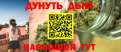 дистиллят марихуана Аргун