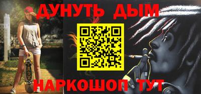 дистиллят марихуана Аргун