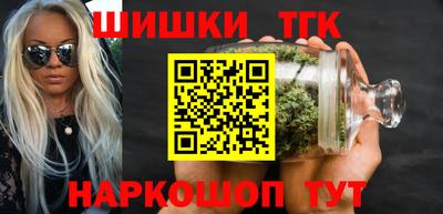 стафф Гусиноозёрск
