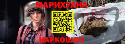 прущий лед Апрелевка