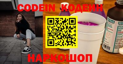 прущий лед Апрелевка