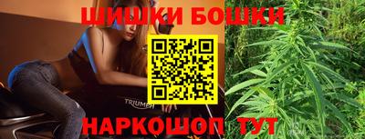 бошки Апшеронск