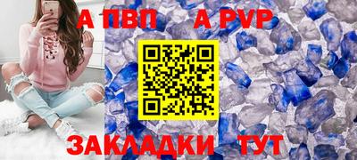 прущий лед Апрелевка
