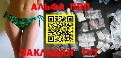 прущий лед Апрелевка