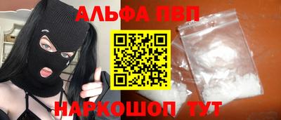 дистиллят марихуана Аргун