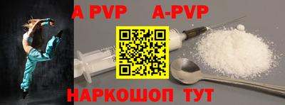 прущий лед Апрелевка