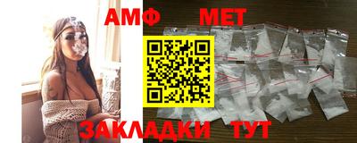 бошки Апшеронск