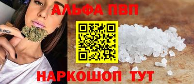 бошки Апшеронск