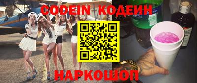 бошки Апшеронск