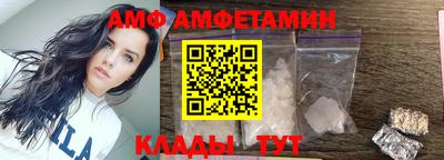 бошки Апшеронск