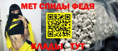 бошки Апшеронск