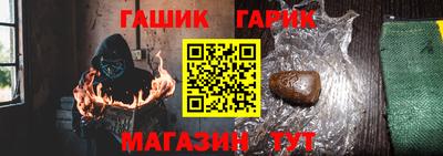 бошки Апшеронск