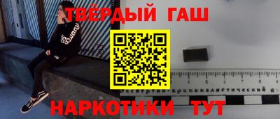 прущий лед Апрелевка