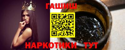 прущий лед Апрелевка