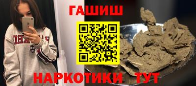 прущий лед Апрелевка