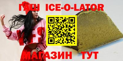 дистиллят марихуана Аргун