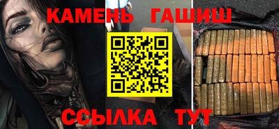 бошки Апшеронск