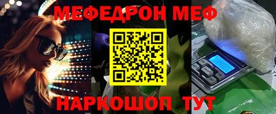 прущий лед Апрелевка