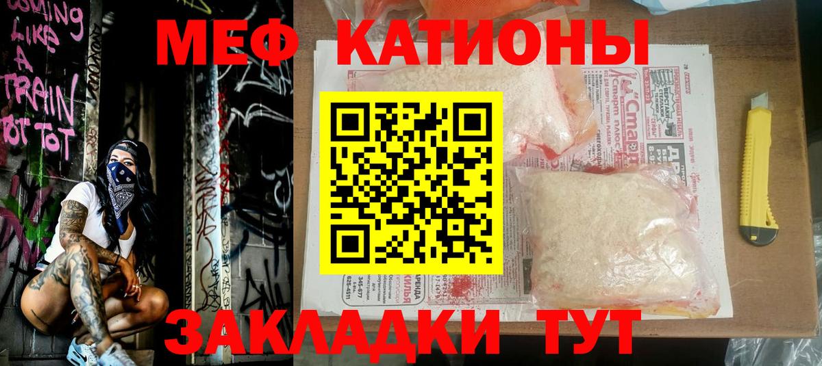 МЯУ-МЯУ мяу мяу  МЯУ-МЯУ мука  Вход с VPN  Владивосток 